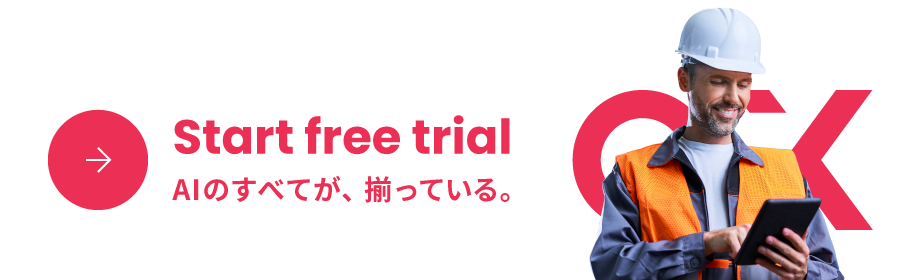 Start free trial